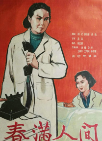 男人扒开美女的屁股爽捅